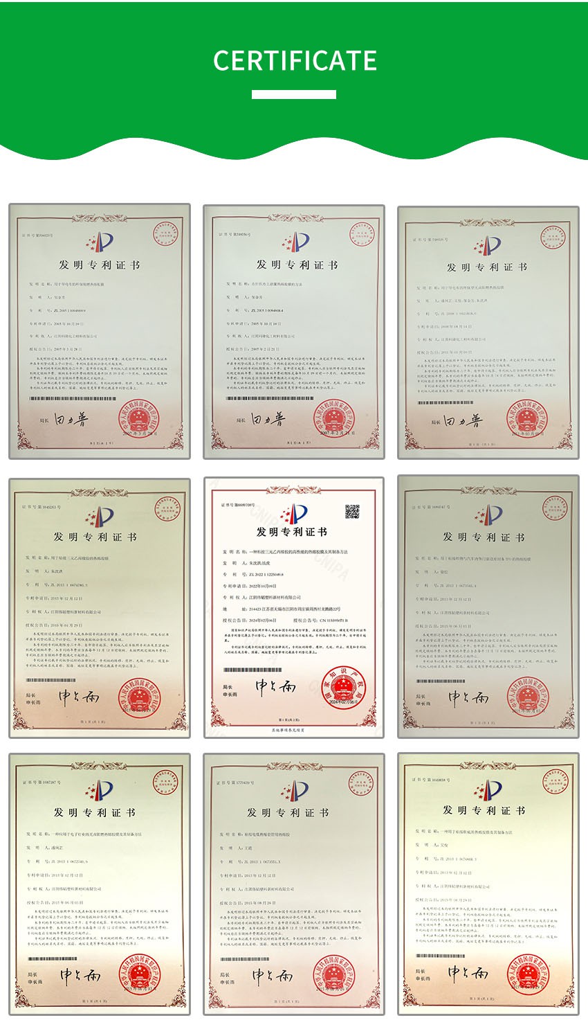 Our Certificate Our Certificate